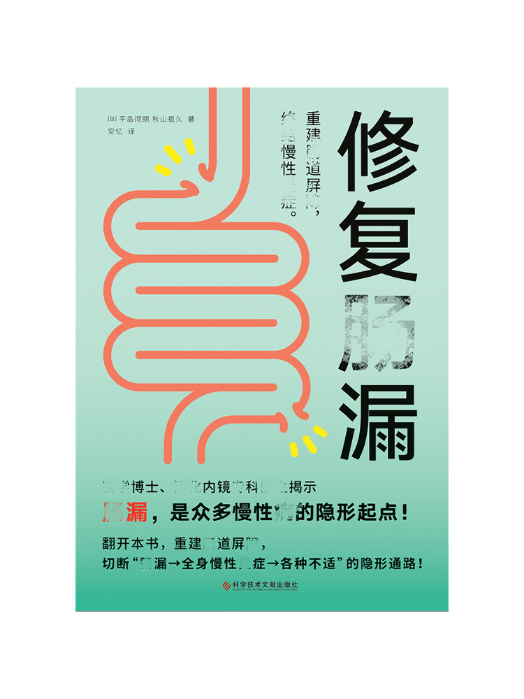 Book-Winshare Memperbaiki Kebo - Science And Invention ulasan dan harga