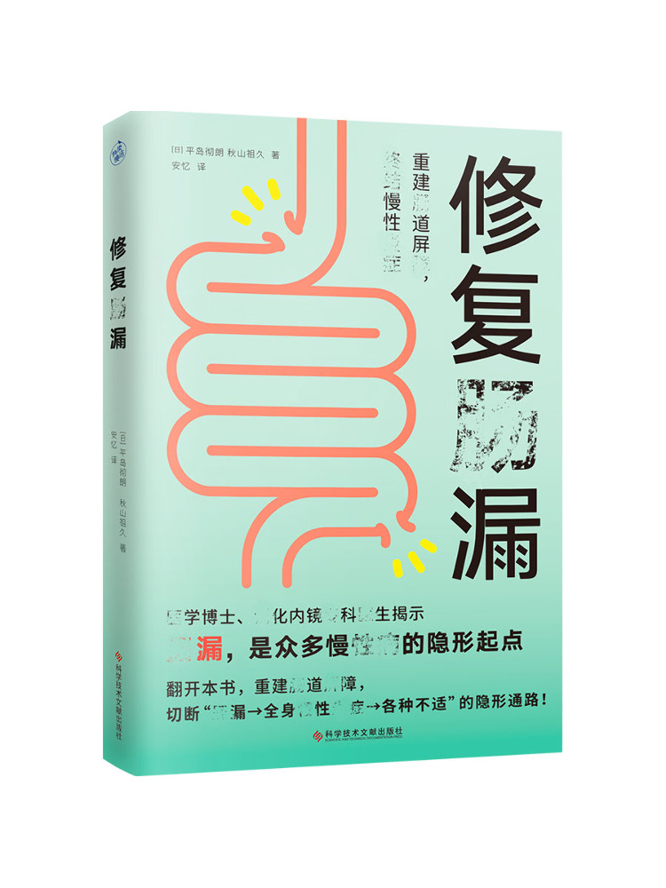 Book-Winshare Memperbaiki Kebo - Science And Invention ulasan dan harga